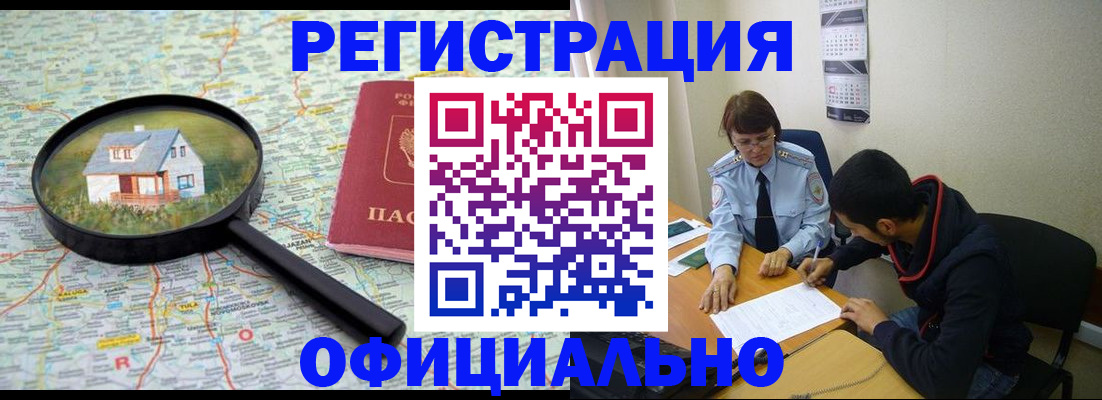 регистрация для школы в Белоозёрском